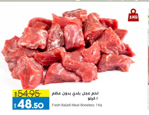  Veal  in Doha Central Supermarkets in KSA, Saudi Arabia, Saudi - Al Khobar