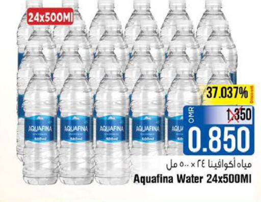 AQUAFINA   in Last Chance in Oman - Muscat