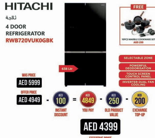 HITACHI Refrigerator  in Emax in UAE - Ras al Khaimah