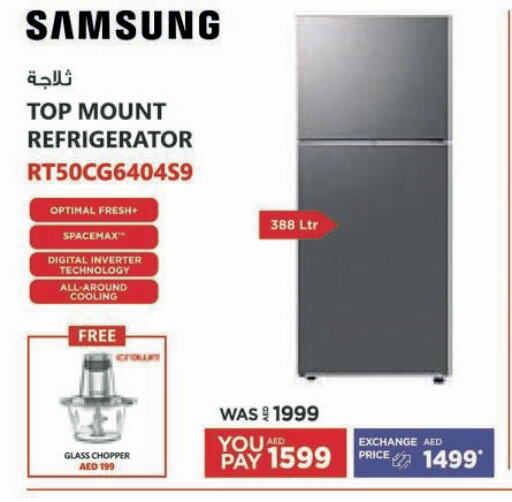 SAMSUNG Refrigerator  in Emax in UAE - Ras al Khaimah