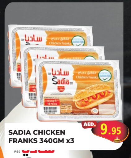 SADIA Chicken Franks  in Kerala Hypermarket in UAE - Ras al Khaimah