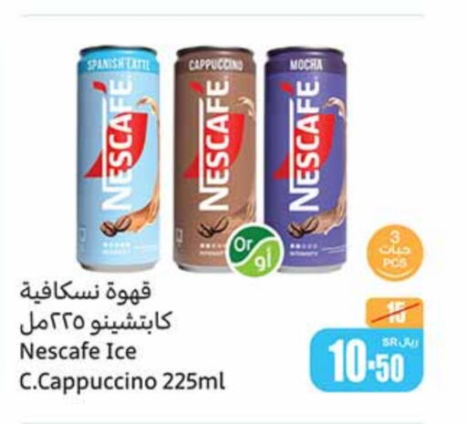 NESCAFE Coffee  in Othaim Markets in KSA, Saudi Arabia, Saudi - Unayzah