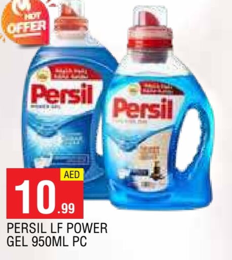 PERSIL