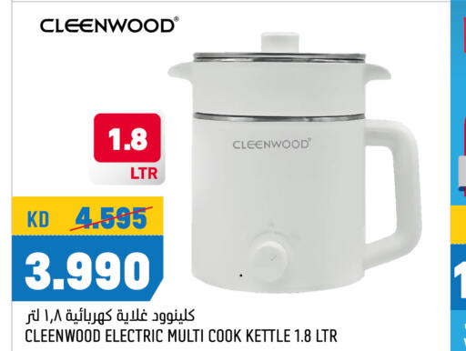 CLEENWOOD Kettle  in Oncost in Kuwait - Ahmadi Governorate