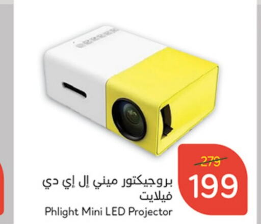  Projector  in Hyper Panda in KSA, Saudi Arabia, Saudi - Medina