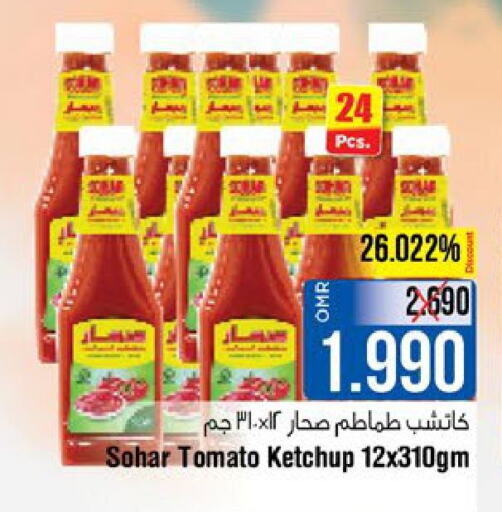  Tomato Ketchup  in Last Chance in Oman - Muscat