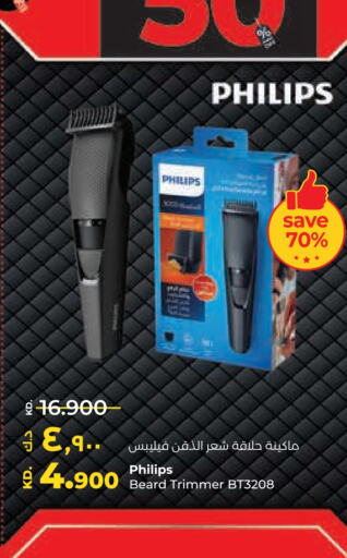 PHILIPS Hair Remover   in Lulu Hypermarket  in Kuwait - Ahmadi Governorate