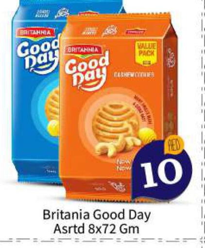 BRITANNIA   in BIGmart in UAE - Abu Dhabi