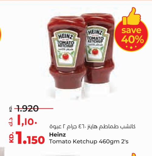 HEINZ Tomato Ketchup  in Lulu Hypermarket  in Kuwait - Ahmadi Governorate