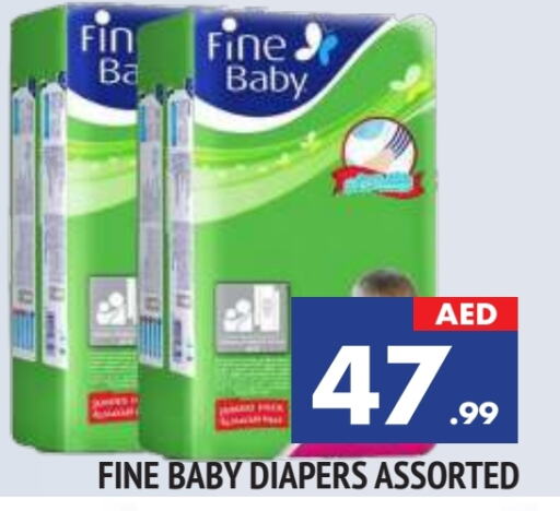 FINE BABY   in AL MADINA in UAE - Sharjah / Ajman