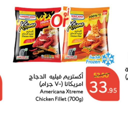 AMERICANA Chicken Fillet  in Hyper Panda in KSA, Saudi Arabia, Saudi - Jazan