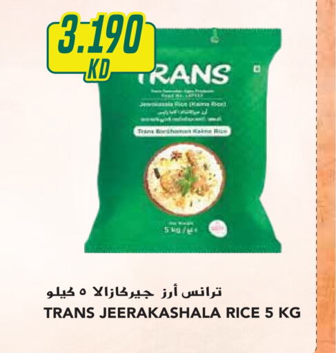  Jeerakasala Rice  in Grand Hyper in Kuwait - Jahra Governorate