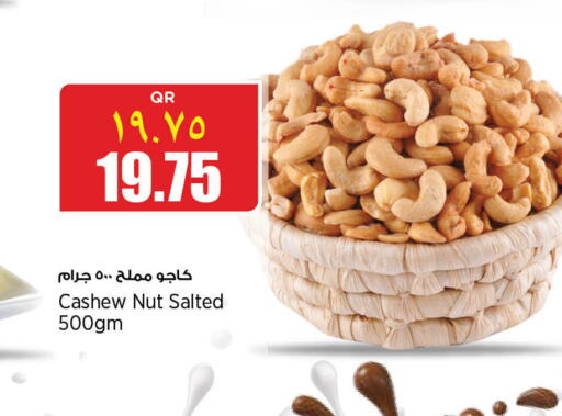    in Retail Mart in Qatar - Al Wakra