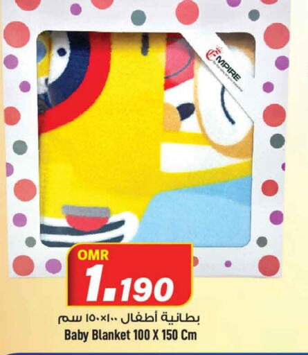    in MARK & SAVE in Oman - Muscat