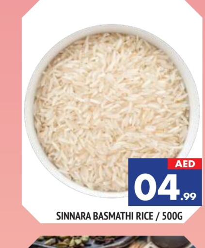  Basmati / Biryani Rice  in AL MADINA in UAE - Sharjah / Ajman