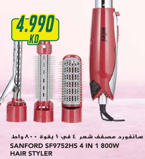 SANFORD Hair Appliances  in Grand Hyper in Kuwait - Jahra Governorate