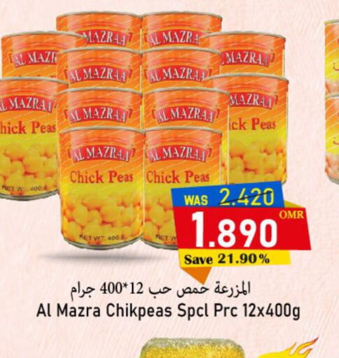  Chick Peas  in Al Qoot Hypermarket in Oman - Muscat