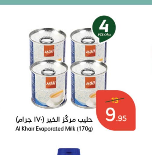 ALKHAIR Evaporated Milk  in Hyper Panda in KSA, Saudi Arabia, Saudi - Al Duwadimi