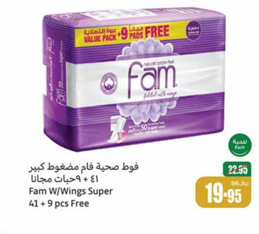 FAM   in Othaim Markets in KSA, Saudi Arabia, Saudi - Wadi ad Dawasir