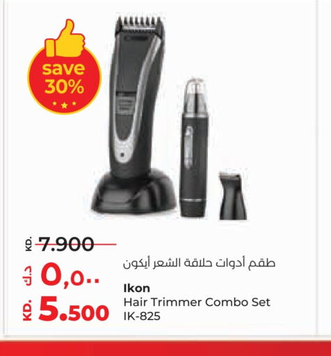 IKON Hair Remover   in Lulu Hypermarket  in Kuwait - Ahmadi Governorate