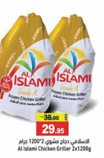 AL ISLAMI Frozen Whole Chicken  in Aswaq Ramez in UAE - Sharjah / Ajman