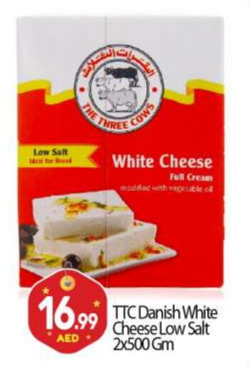  Cream Cheese  in BIGmart in UAE - Dubai