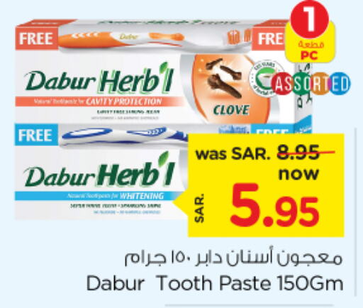 DABUR Toothpaste  in Nesto in KSA, Saudi Arabia, Saudi - Al Khobar