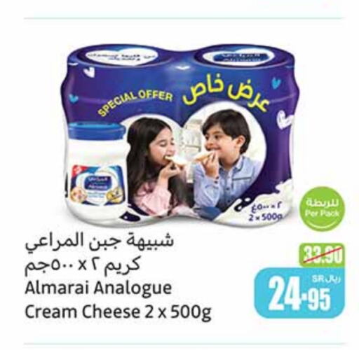 ALMARAI Cream Cheese  in Othaim Markets in KSA, Saudi Arabia, Saudi - Al Majmaah