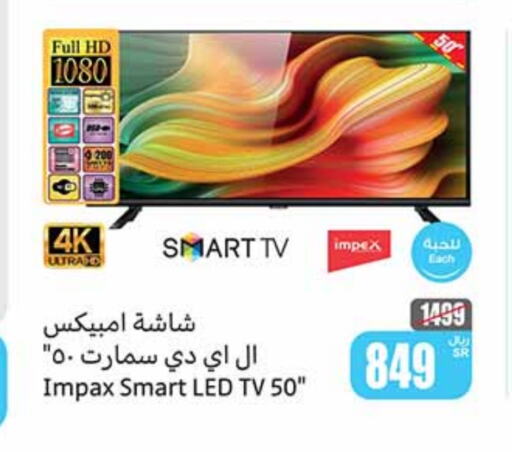 IMPEX Smart TV  in Othaim Markets in KSA, Saudi Arabia, Saudi - Mahayil