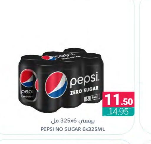 PEPSI   in Muntazah Markets in KSA, Saudi Arabia, Saudi - Dammam