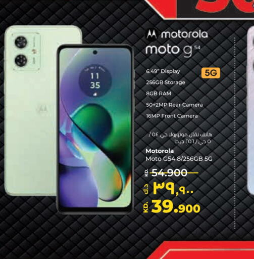 MOTOROLA   in Lulu Hypermarket  in Kuwait - Ahmadi Governorate