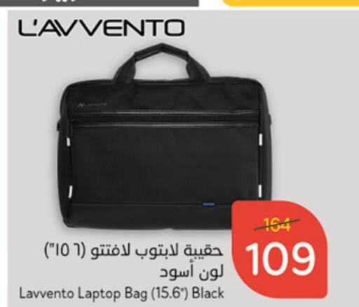  Laptop Bag  in Hyper Panda in KSA, Saudi Arabia, Saudi - Ta'if