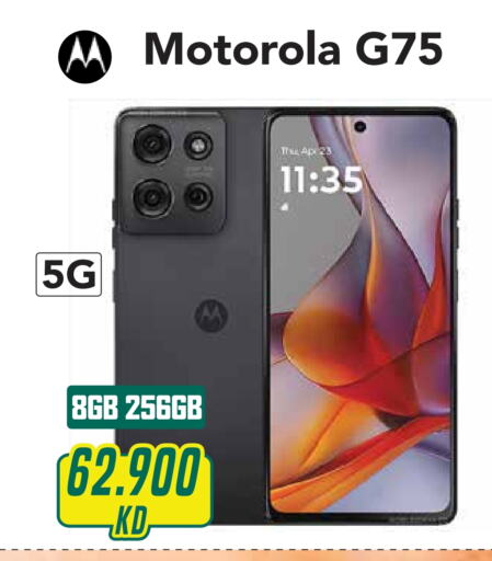 MOTOROLA   in Grand Hyper in Kuwait - Jahra Governorate