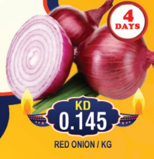  Onion  in THE INDIAN HYPERMARKET in Kuwait - Kuwait City