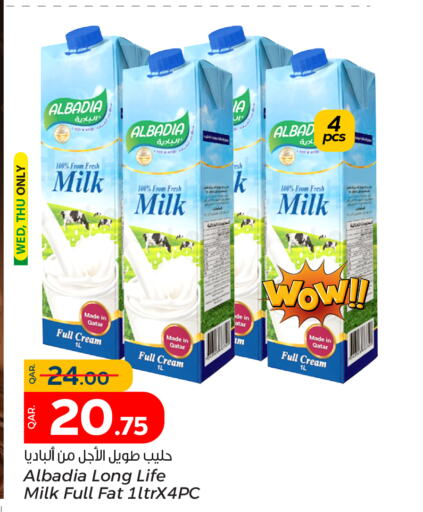  Long Life / UHT Milk  in Paris Hypermarket in Qatar - Umm Salal