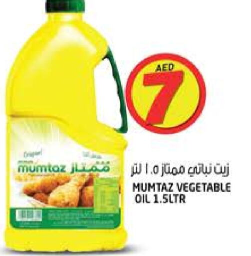  Vegetable Oil  in Hashim Hypermarket in UAE - Sharjah / Ajman