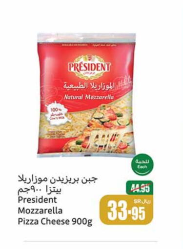 PRESIDENT Mozzarella  in Othaim Markets in KSA, Saudi Arabia, Saudi - Yanbu