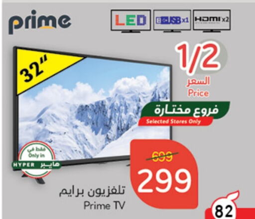  Smart TV  in Hyper Panda in KSA, Saudi Arabia, Saudi - Mahayil