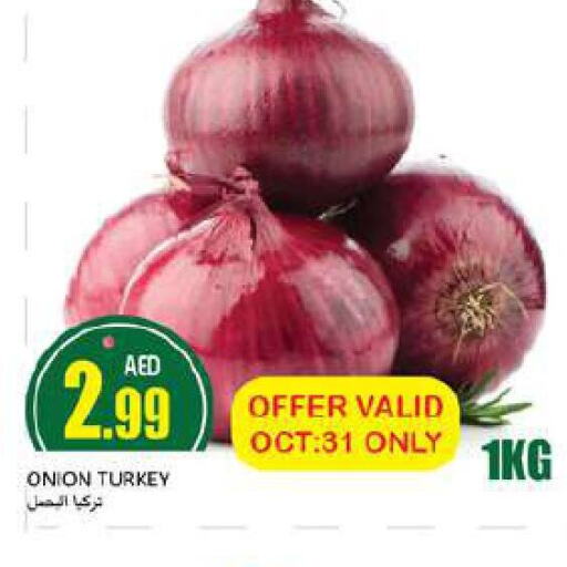  Onion  in Rawabi Market Ajman in UAE - Sharjah / Ajman