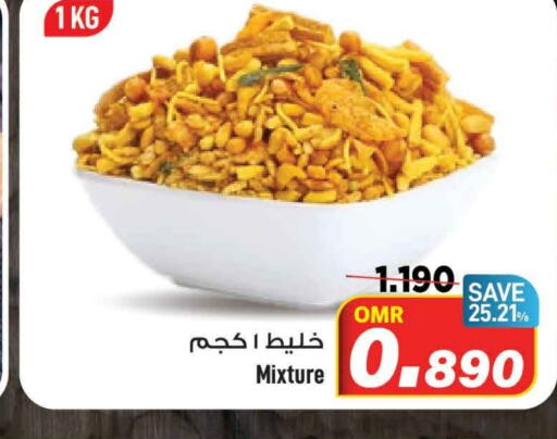    in MARK & SAVE in Oman - Muscat