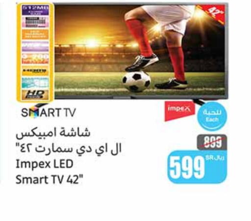 IMPEX Smart TV  in Othaim Markets in KSA, Saudi Arabia, Saudi - Mahayil