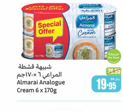 ALMARAI Analogue cream  in Othaim Markets in KSA, Saudi Arabia, Saudi - Arar