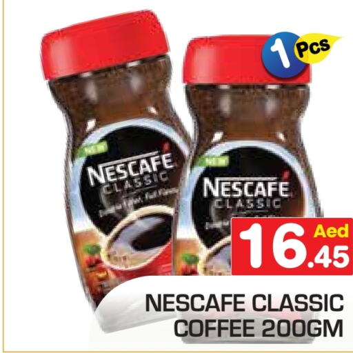 NESCAFE Coffee  in Baniyas Spike  in UAE - Abu Dhabi