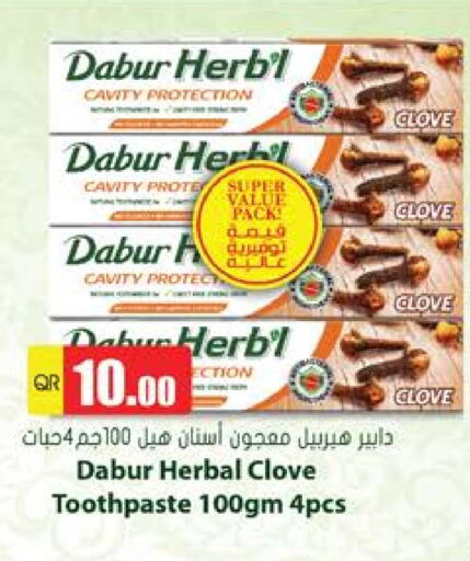 DABUR Toothpaste  in Grand Hypermarket in Qatar - Umm Salal