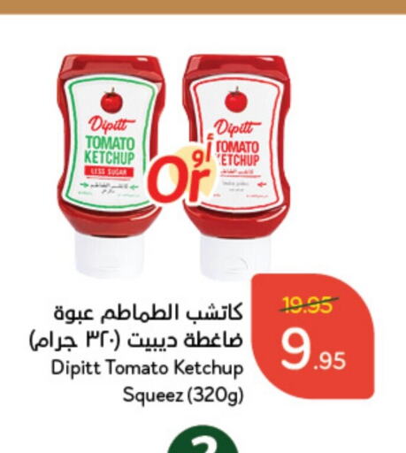  Tomato Ketchup  in Hyper Panda in KSA, Saudi Arabia, Saudi - Al Majmaah