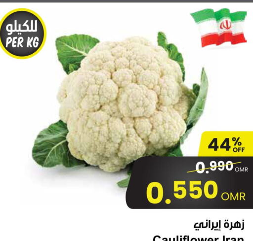  Cauliflower  in Sultan Center  in Oman - Sohar