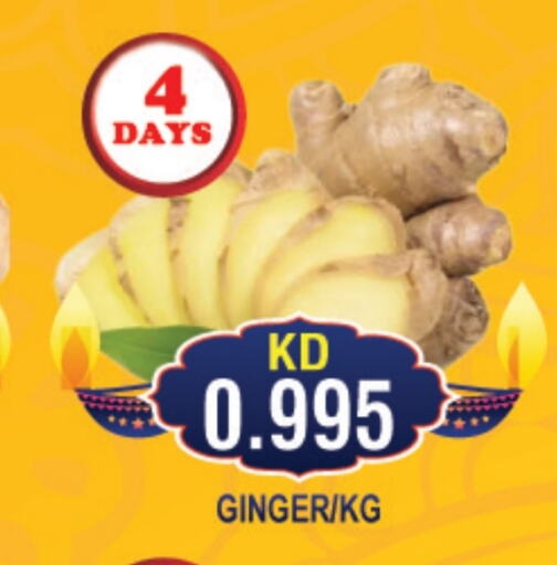  Ginger  in THE INDIAN HYPERMARKET in Kuwait - Kuwait City