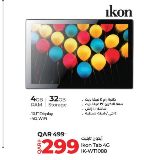 IKON   in LuLu Hypermarket in Qatar - Al Wakra