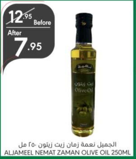  Olive Oil  in Manuel Market in KSA, Saudi Arabia, Saudi - Riyadh