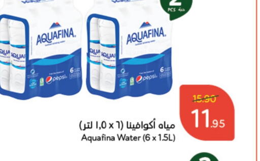 AQUAFINA   in Hyper Panda in KSA, Saudi Arabia, Saudi - Unayzah